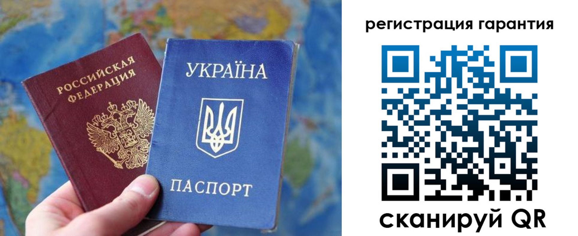 купить прописку в Кабардино-Балкарии
