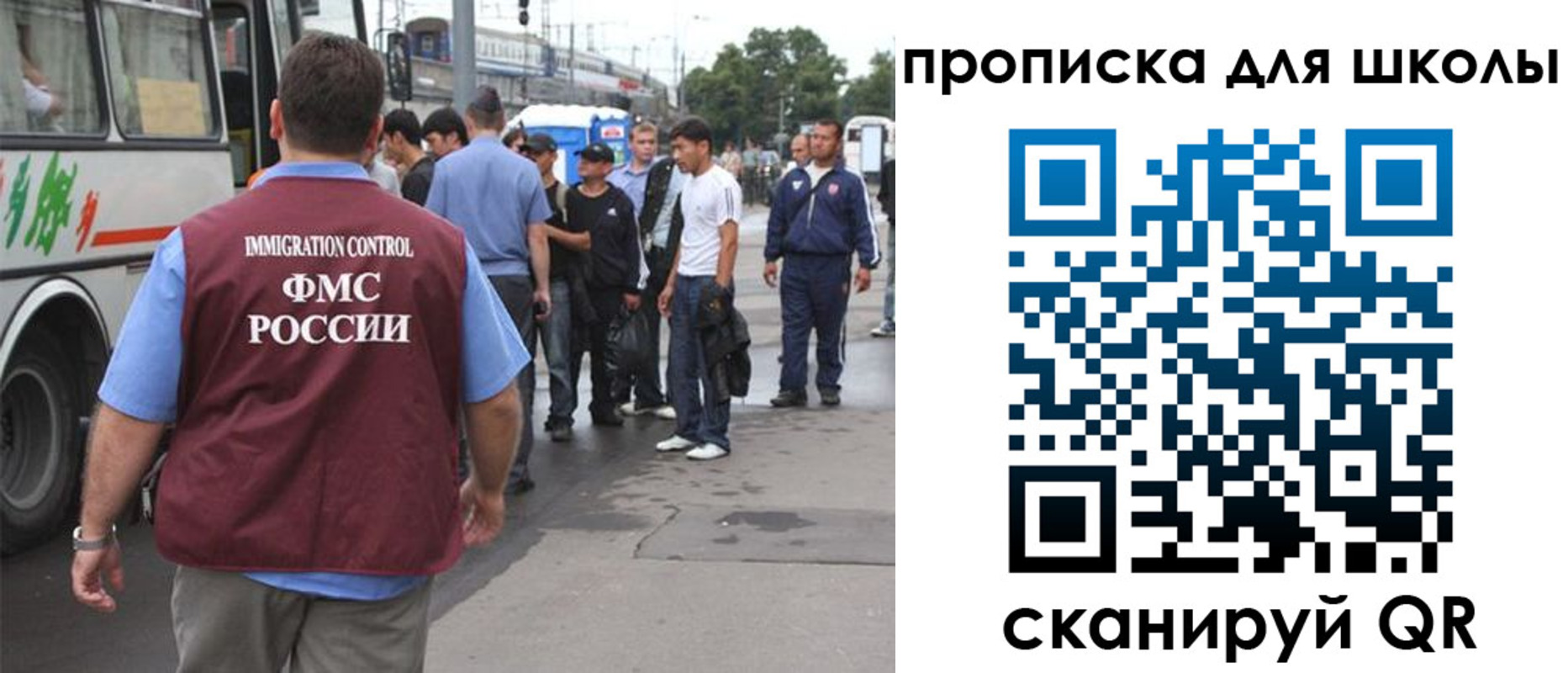временная регистрация 2025 в Кабардино-Балкарии