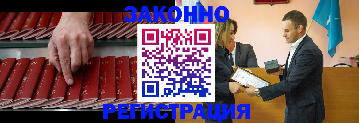 регистрация для школы в Кабардино-Балкарии