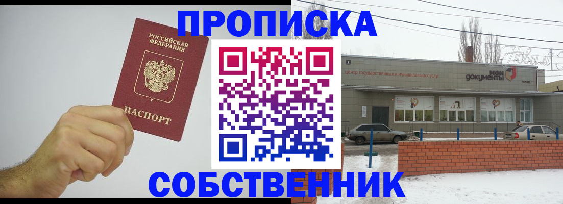 регистрация для дет. сада в Кабардино-Балкарии