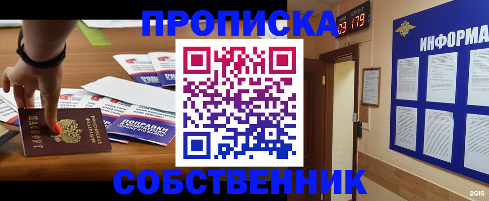 миграционный учет в Кабардино-Балкарии