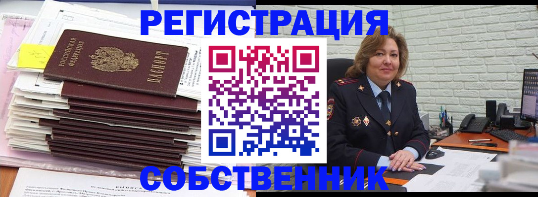 прописка ребенка в Кабардино-Балкарии